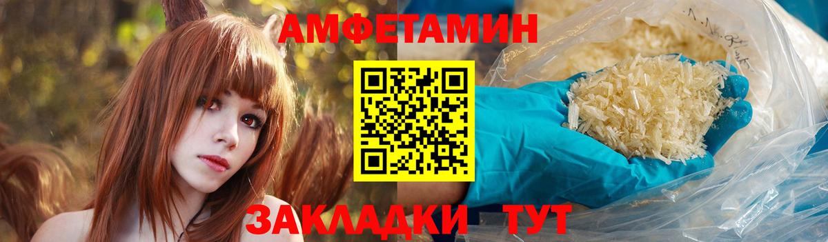 Amphetamine 98%  АМФЕТАМИН  Амфетамин  Вход с VPN  Нарьян-Мар 