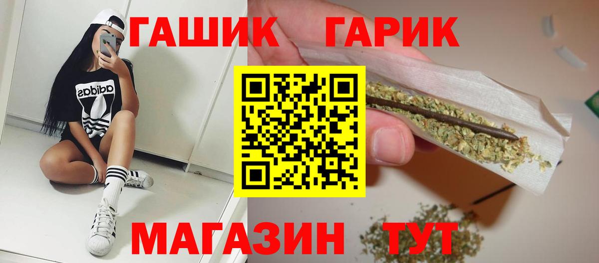 Гашиш Изолятор  Вход с VPN  ГАШИШ  даркнет сайт  ГАШ гашик  Нарьян-Мар 