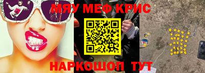 кокаин премиум Ипатово