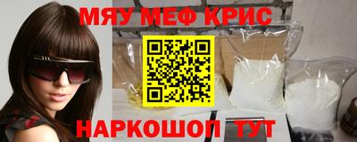 скорость mdpv Ирбит