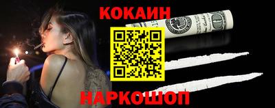 кокаин премиум Ипатово