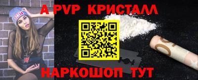 скорость mdpv Ирбит