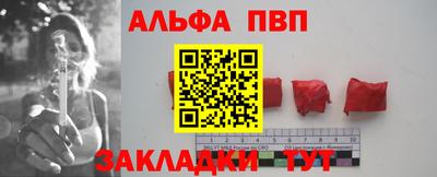 кокаин премиум Ипатово
