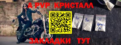 кокаин премиум Ипатово