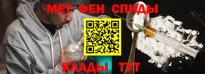 кокаин премиум Ипатово