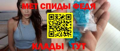 скорость mdpv Ирбит