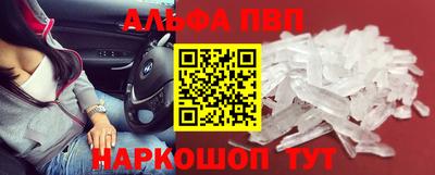 кокаин премиум Ипатово