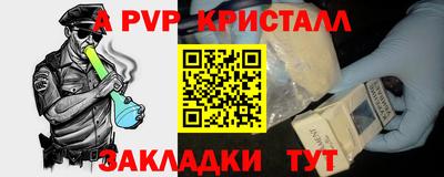 кокаин премиум Ипатово