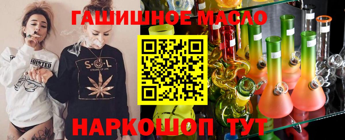 Дистиллят ТГК Wax  mega сайт  Нарьян-Мар  Дистиллят ТГК жижа  Вход с VPN 
