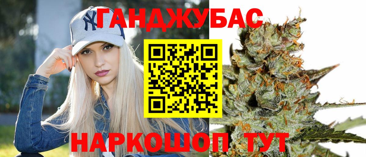 МАРИХУАНА сатива  Бошки марихуана LSD WEED  Нарьян-Мар  Вход с VPN 